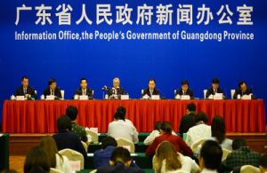 广东省支持民营经济发展“新十条”