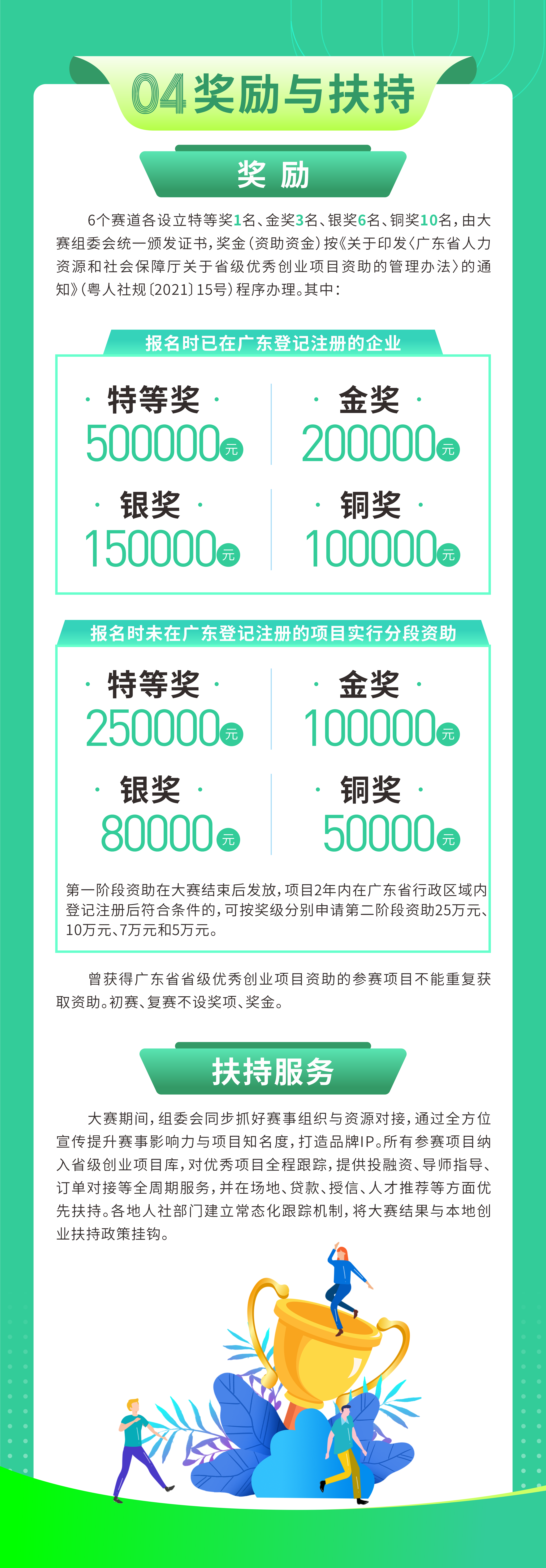 1784599380425388.png