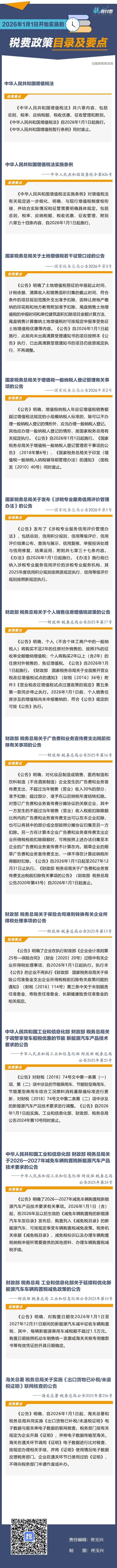 微信图片_2026-07-22_150453_890.jpg